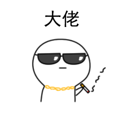 集合动态表情包情侣聊天