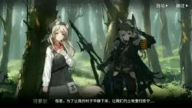  骑兵与宝藏猎人活动剧情gt3