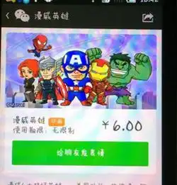  微信表情转成qq表情的简单方法
