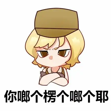  表情包家族上新,可爱灵狐化身川渝女娃