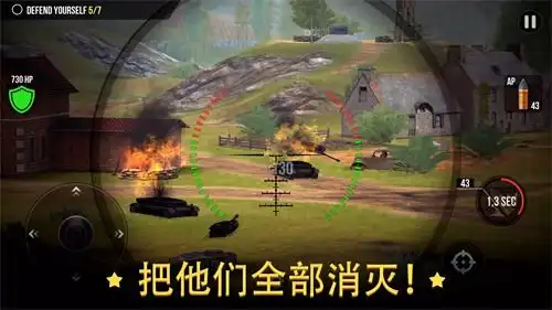  战争炮火军事模拟下载战争炮火军事模拟最新版下载安装