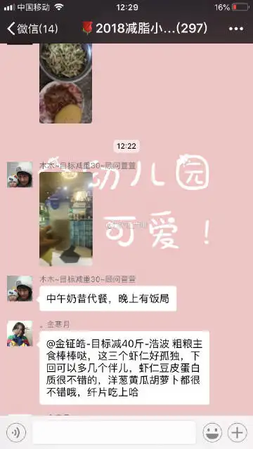 群星表情包大全高清手机