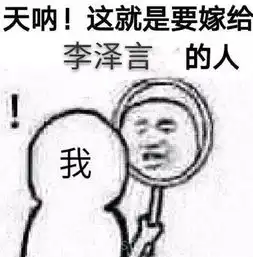  朋友圈一半养野男人,一半养青蛙我不禁露出了老母亲般的微笑