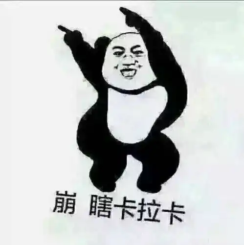  为什么有的男同学不喜欢用表情包,是怕伤到别人还是太过认真