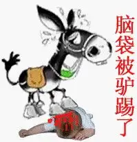 下载qq表情包大全骂人