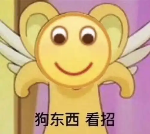 吃惊的表情包文案吐泡泡
