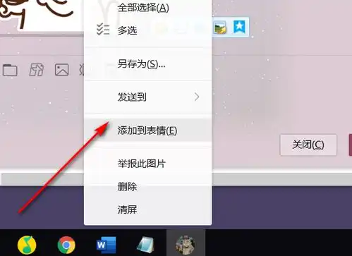  qq电脑版的表情包能同步到qq手机版的吗