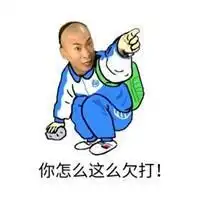  小学生作文我的张老师笑疯,老师表情逐渐扭曲你眼睛有问题