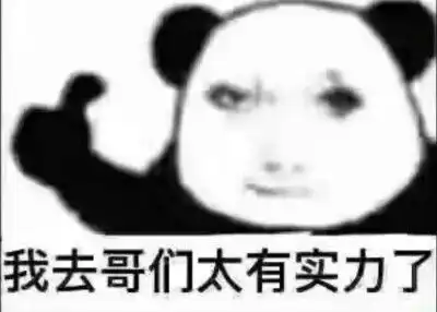  表情包搞怪龙图表情包