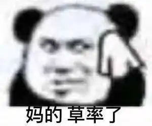  表情包用你家化妆品啦