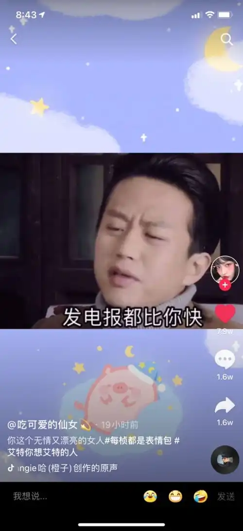 酱爆表情包动图回来了