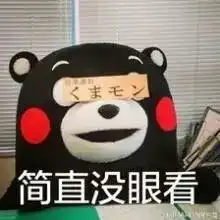 早啊表情包可爱煞费苦心