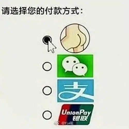 fuze表情包头像
