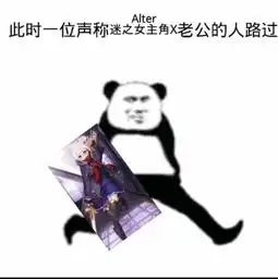  brother而我只能扮演弟中弟近期热门斗图表情包精选斗图表情