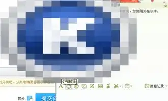  qq上的qq表情为什么有时候出现马赛克看不清楚重新下过也有这情况有时候连音乐播放器桌面的歌词也是