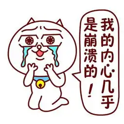  凤姐首篇专稿现世快来感受一下