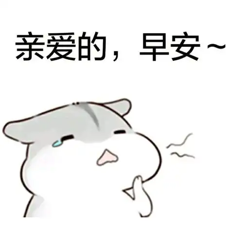  表情有哪些专用于撩妹撩汉的表情图表情