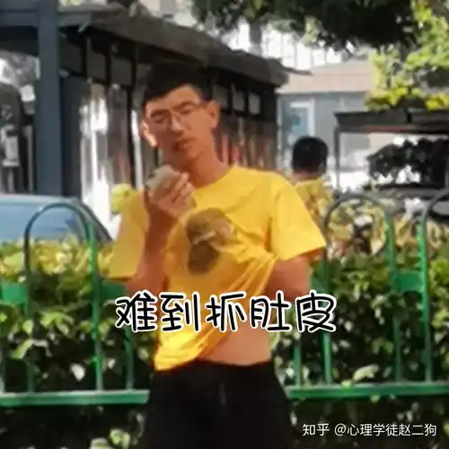  男生怎么看待女生发特别沙雕的表情包
