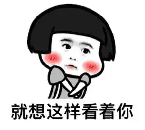  不堪一击表情包你这么丑就别说话了表情包下载乐游网游戏下载