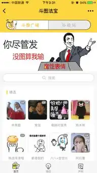  斗图法宝小程序二维码斗图法宝小程序入口腾牛小程序商店