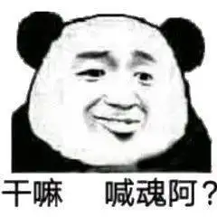 五彩星星表情包表情
