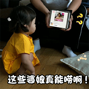  热门表情包第21期