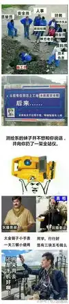  大一新生入学,别急确认过表情包,我们是学同一专业的人
