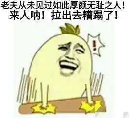  90后绝对不会告诉渣老板的秘密
