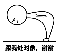 表达谢谢的表情包可爱感