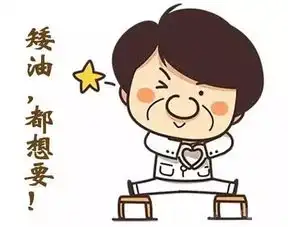  十一车展表情包猛戳点开_甘肃民通长安新闻资讯-汽车之家