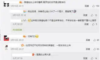  花q妹官方表情包是什么花q妹人工智障爱酱官方表情包下载地址游戏吧