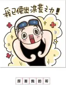  机电北京汽车
