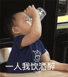  宋民国配字动态图集合上