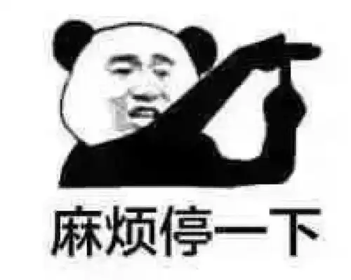  请问有没有像这样沙雕的表情包谢谢
