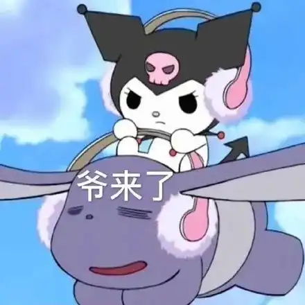  爱啦