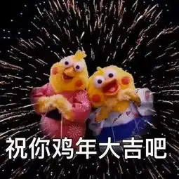  无法阻挡的表情包