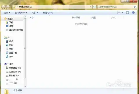  怎么把qq原创表情保存到电脑