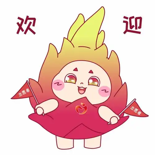  萌宝来了南京红色文化志愿者表情包正式上线