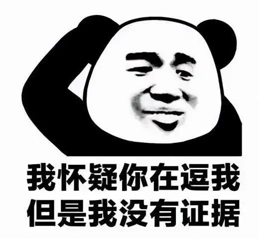  逆水寒玩家称氪金大佬装备不会被爆,网友你看看他出没出保护期