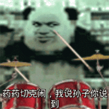  教皇熊猫人qq表情包gif
