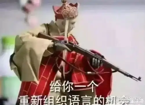 吃鸡游戏搞笑图片表情皇