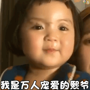  表情包好想当千万富翁,就像我爸一样,他也想当千万富翁