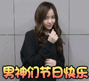  老爸节日快乐表情包合集