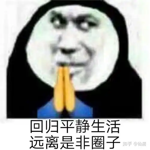 举手报名表情包微信
