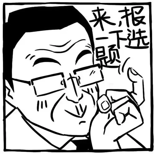 第一届表情包斗图大赛已在朋友圈开战,网友请你们赶紧砸我