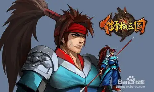  街机三国魔王过关斩将阴之章攻略