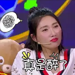 吃惊表情包图片大全李斯