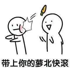  出来吧,叼毛兽金馆长无节操表情包表情头牌金馆长无节操搞笑对话表情