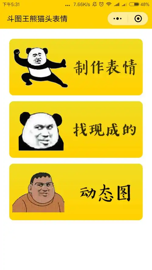  海淘同城