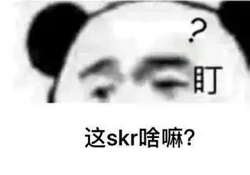 别说了表情包什么意思别